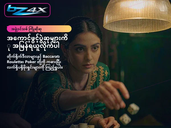 ကျွန်ုပ်တို့၏ ပင်မစာမျက်နှာပုံ ၁
